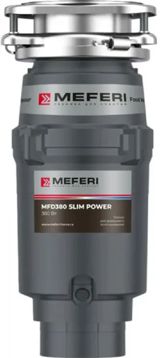 Измельчитель пищевых отходов Meferi MFD380 SLIM POWER