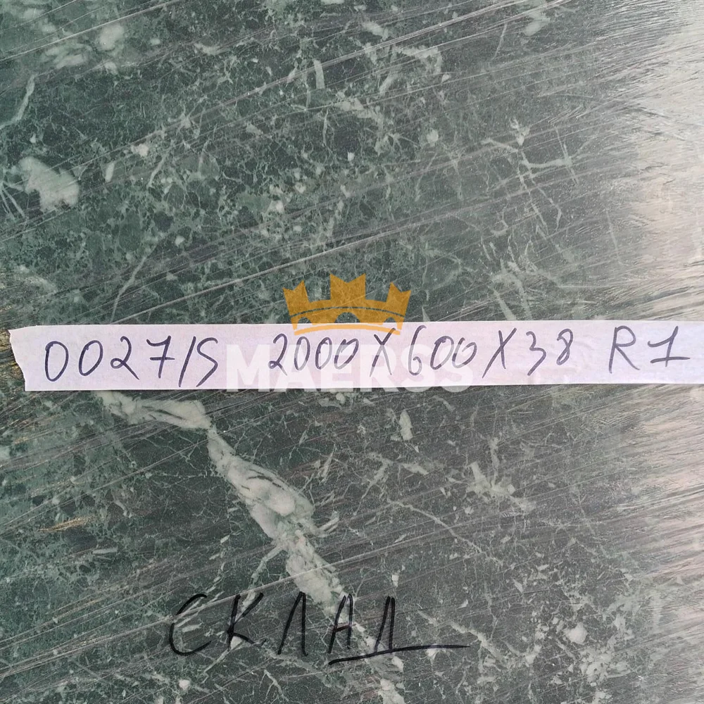 40*600*2000мм 0027/S 2х метровая столешницы зеленый мрамор