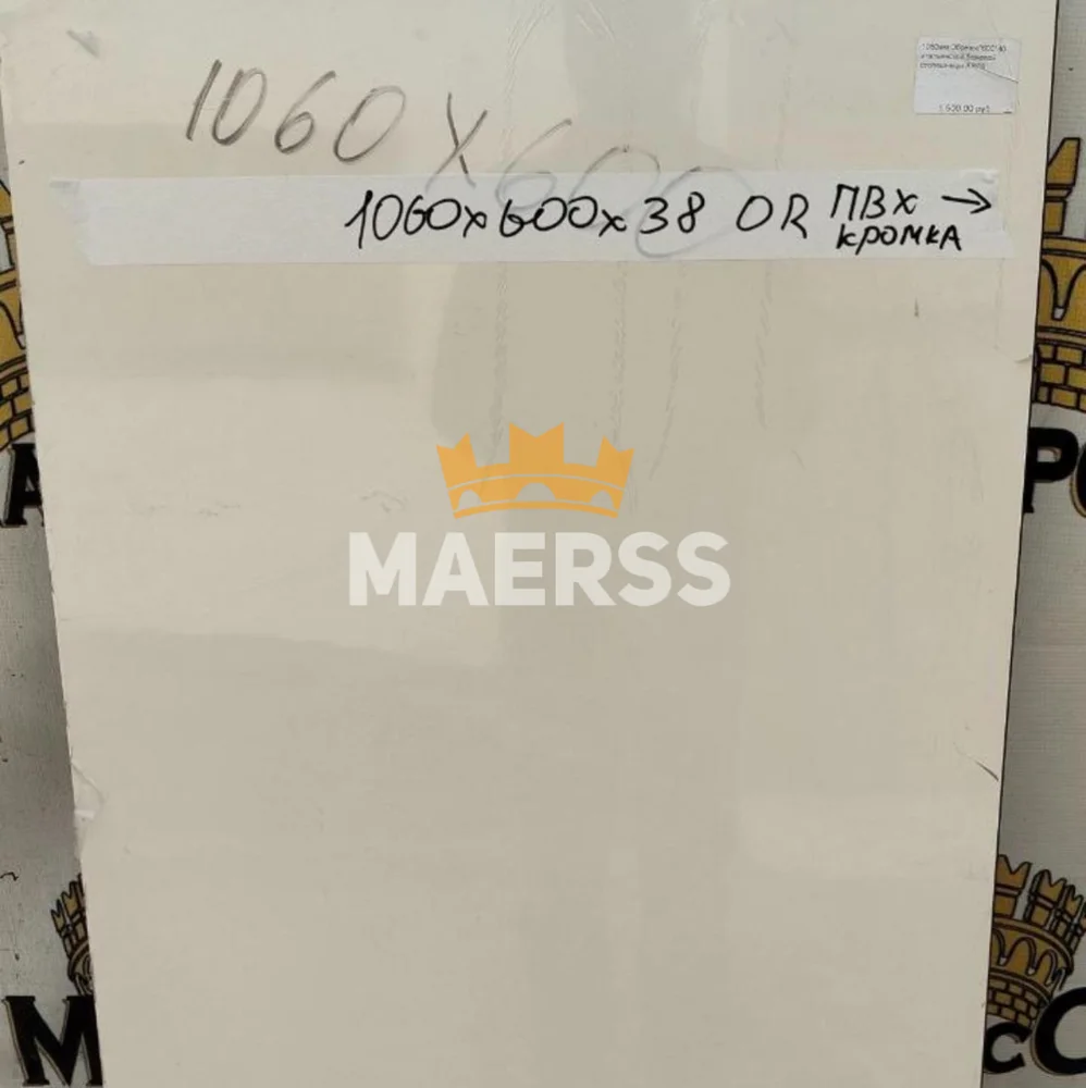 40*600*1060мм Обрезок итальянской бежевой столешницы ARPA
